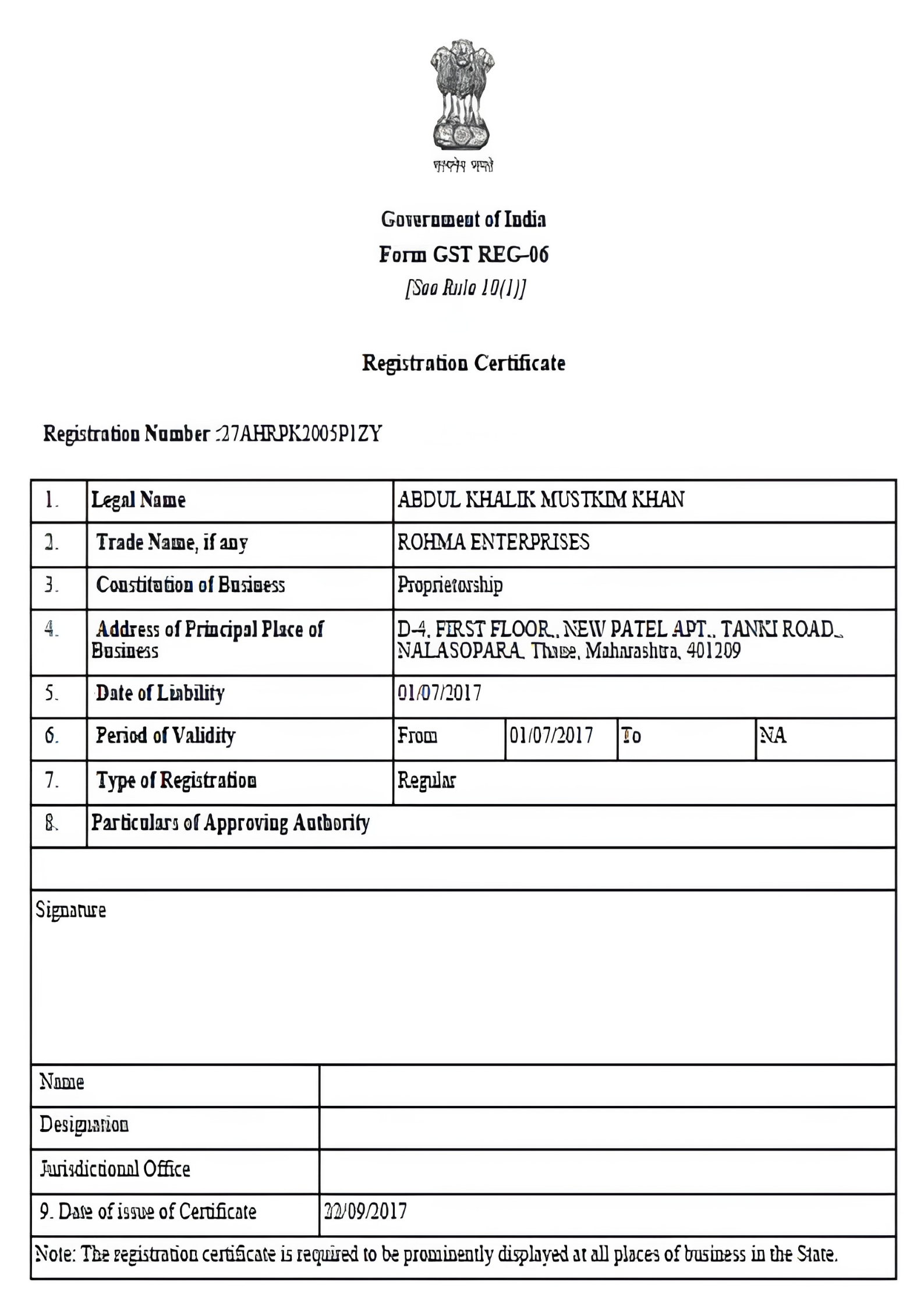 Certificate 1